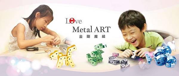 益智積木玩具─拿趣