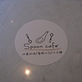 Spoon Cafe杯墊