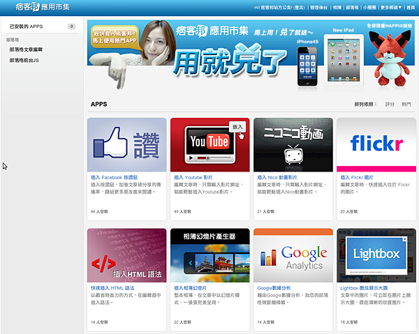 appmarket_screenshot appmarket_screenshot