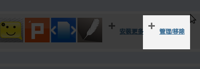 config-remove-01 config-remove-01