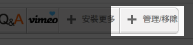 config-remove-02 config-remove-02