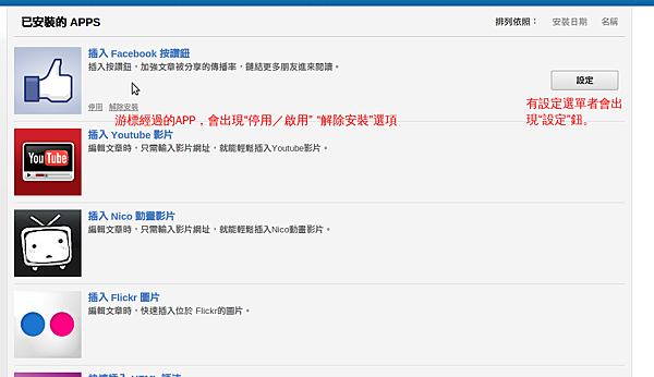 appmarket-my appmarket-my