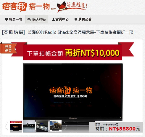 2013-01-30_痞一物產品圖 2013-01-30_痞一物產品圖