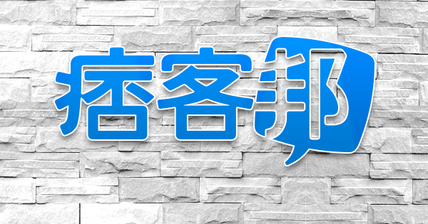 痞客邦.png 痞客邦.png