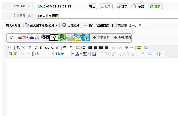 2019-05-28_112615.png 2019-05-28_112615.png