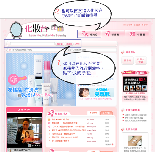化妝台公告圖1.png 化妝台公告圖1.png
