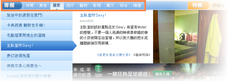 專欄.png 專欄.png
