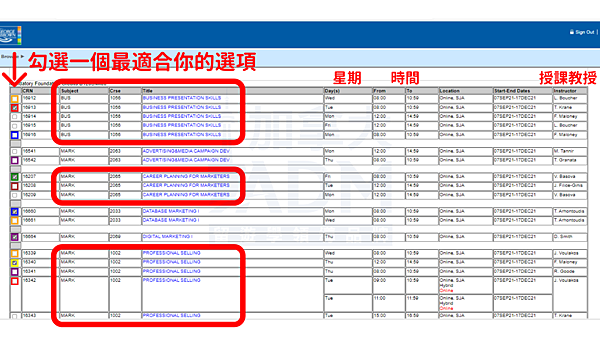 GBC 選課步驟7.png