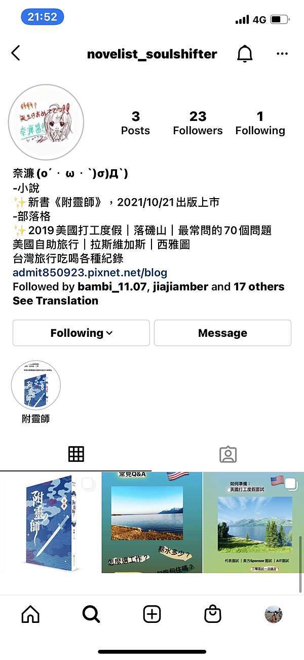 19美國打工度假 最常被問的75個問題 洛磯山國家公園rockies 奈濂 O W S D 痞客邦 19美國打工度假 最常被問的75個問題 洛磯山國家公園rockies 奈濂 O W S D 痞客邦