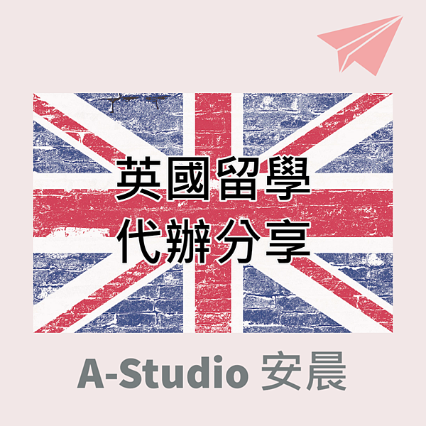 A-STUDIO-1.png