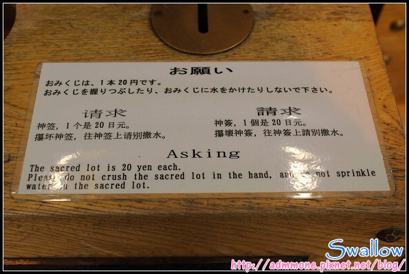 07_狸小路神社_20.jpg 07_狸小路神社_20.jpg