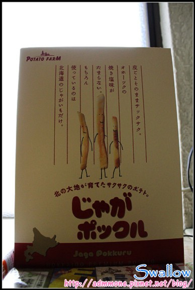 06_狸小路購物_17.jpg 06_狸小路購物_17.jpg
