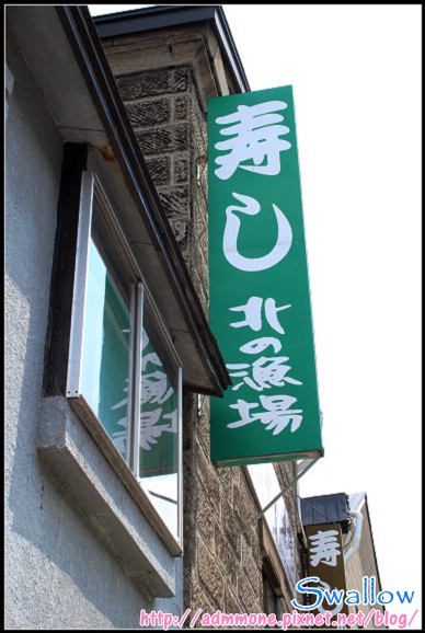 16_北之漁場_02.jpg 16_北之漁場_02.jpg
