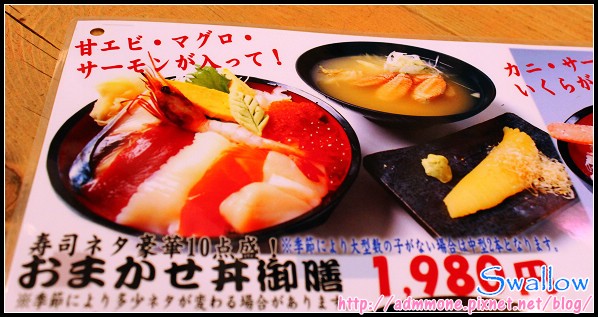 16_北之漁場_10.jpg 16_北之漁場_10.jpg