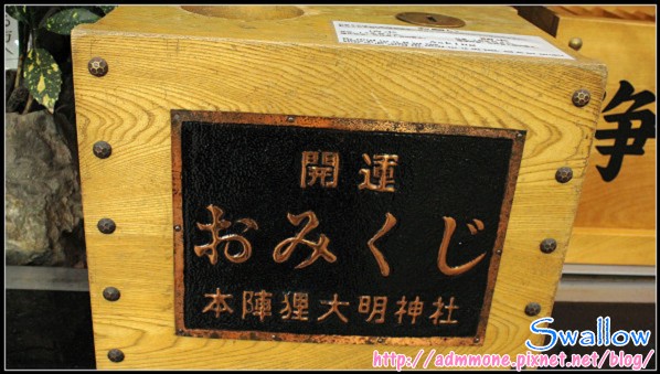 07_狸小路神社_19.jpg 07_狸小路神社_19.jpg