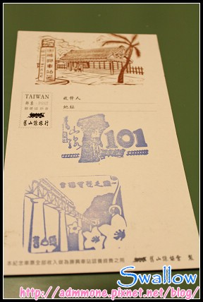 03_勝興車站_36.jpg 03_勝興車站_36.jpg