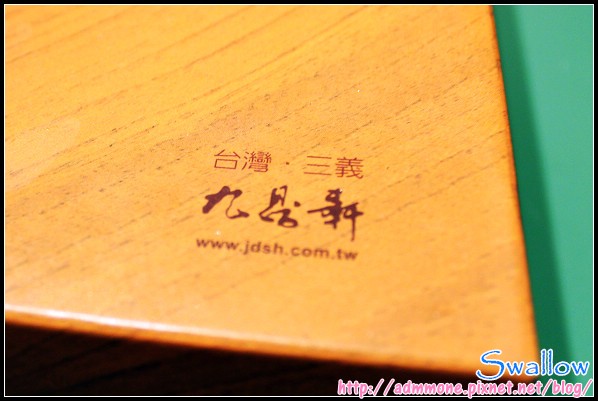 04_九鼎軒_02.jpg 04_九鼎軒_02.jpg