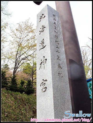 25_北海道神宮_03.jpg 25_北海道神宮_03.jpg