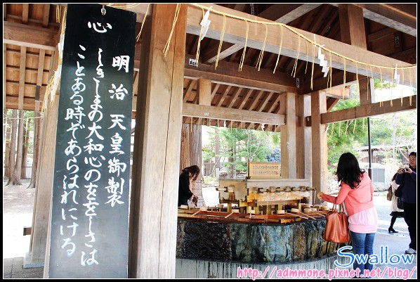 25_北海道神宮_19.jpg 25_北海道神宮_19.jpg