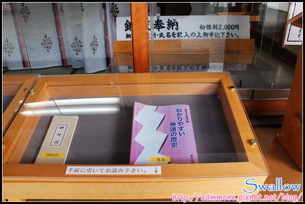 25_北海道神宮_64.jpg 25_北海道神宮_64.jpg