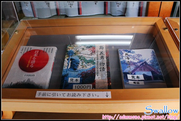 25_北海道神宮_66.jpg 25_北海道神宮_66.jpg