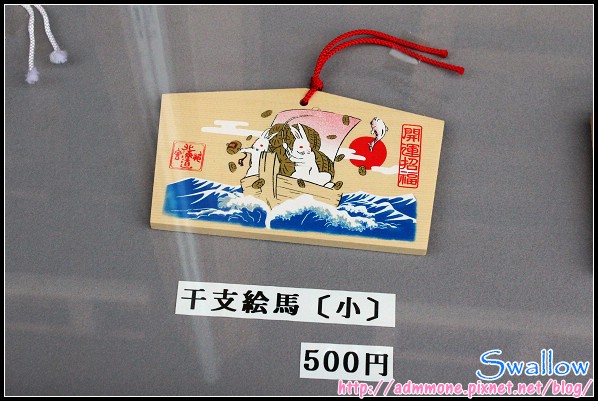 25_北海道神宮_70.jpg 25_北海道神宮_70.jpg