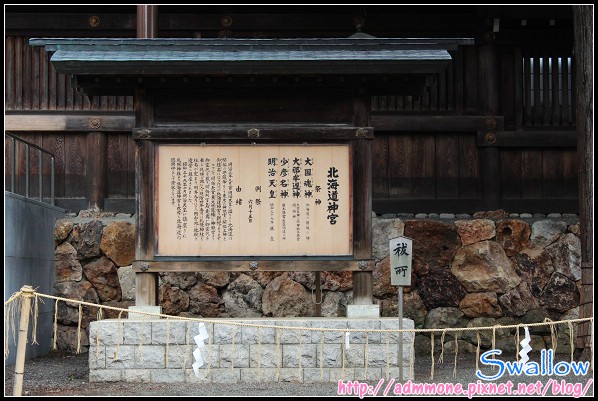 25_北海道神宮_89.jpg 25_北海道神宮_89.jpg