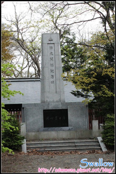25_北海道神宮_107.jpg 25_北海道神宮_107.jpg