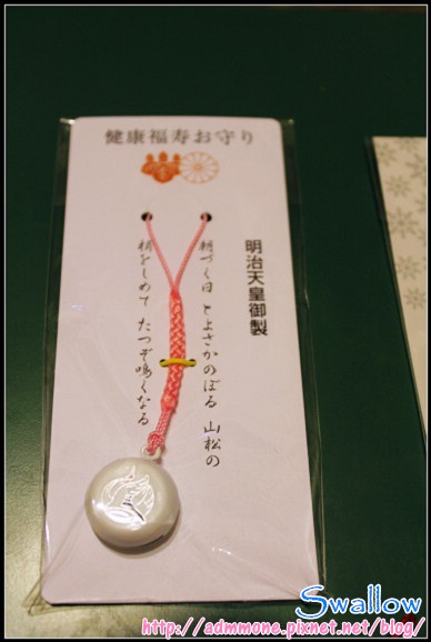 25_北海道神宮_112.jpg 25_北海道神宮_112.jpg
