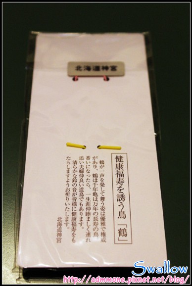25_北海道神宮_113.jpg 25_北海道神宮_113.jpg