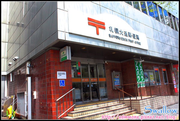 26_大通郵便局_01.jpg 26_大通郵便局_01.jpg