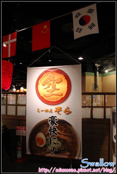 30_拉麵共和國_03.jpg 30_拉麵共和國_03.jpg