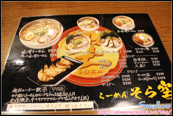 30_拉麵共和國_04.jpg 30_拉麵共和國_04.jpg