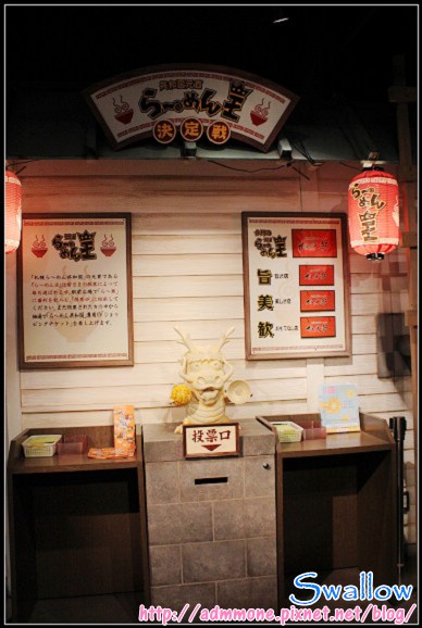 30_拉麵共和國_10.jpg 30_拉麵共和國_10.jpg