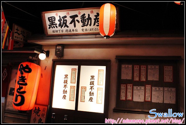 30_拉麵共和國_19.jpg 30_拉麵共和國_19.jpg