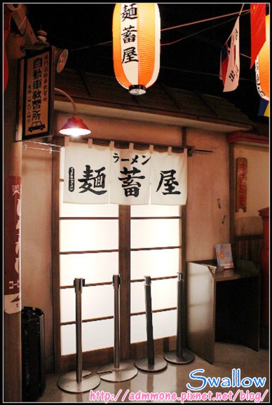 30_拉麵共和國_18.jpg 30_拉麵共和國_18.jpg