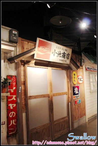 30_拉麵共和國_22.jpg 30_拉麵共和國_22.jpg