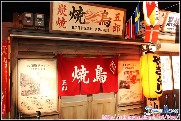 30_拉麵共和國_21.jpg 30_拉麵共和國_21.jpg