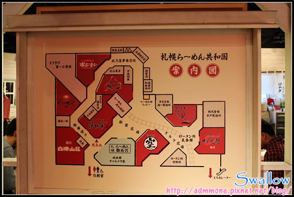 30_拉麵共和國_23.jpg 30_拉麵共和國_23.jpg