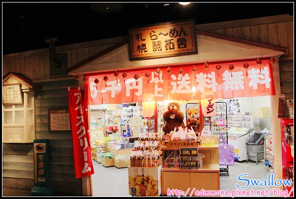 30_拉麵共和國_24.jpg 30_拉麵共和國_24.jpg