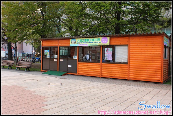 31_札幌大通公園_11.jpg 31_札幌大通公園_11.jpg