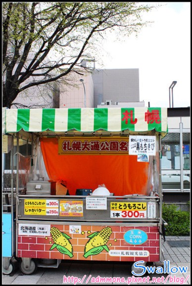 31_札幌大通公園_16.jpg 31_札幌大通公園_16.jpg