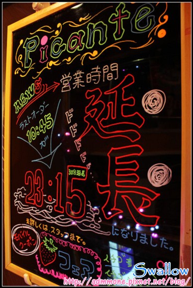 33_Picante 湯咖哩_02.jpg 33_Picante 湯咖哩_02.jpg
