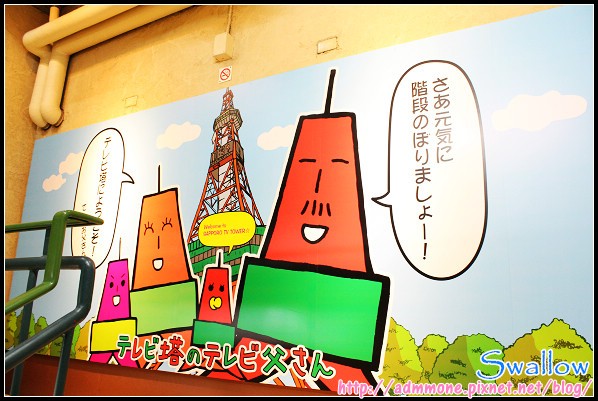34_札幌電視塔_02.jpg 34_札幌電視塔_02.jpg