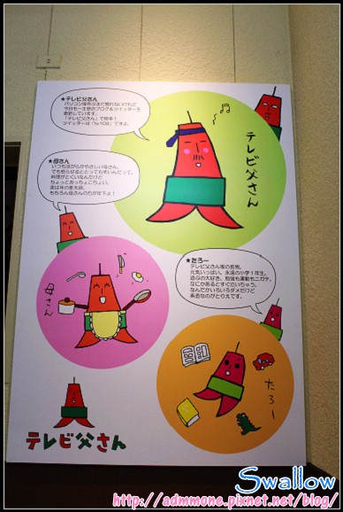 34_札幌電視塔_03.jpg 34_札幌電視塔_03.jpg
