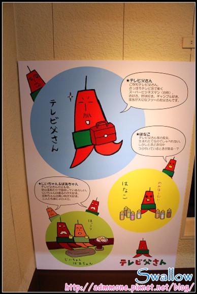 34_札幌電視塔_04.jpg 34_札幌電視塔_04.jpg