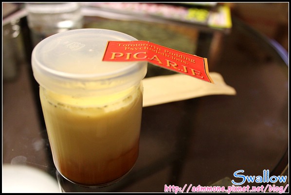 35_03_Picarte布丁.jpg 35_03_Picarte布丁.jpg