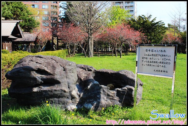 36_47_札幌護國神社.jpg 36_47_札幌護國神社.jpg
