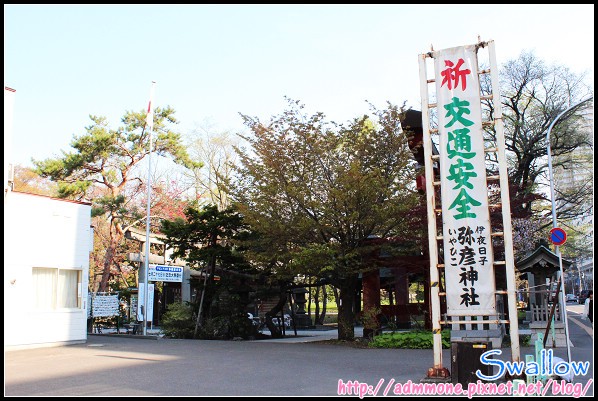 36_58_彌彥神社.jpg 36_58_彌彥神社.jpg