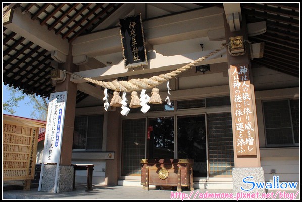 36_67_伊夜日子神社.jpg 36_67_伊夜日子神社.jpg